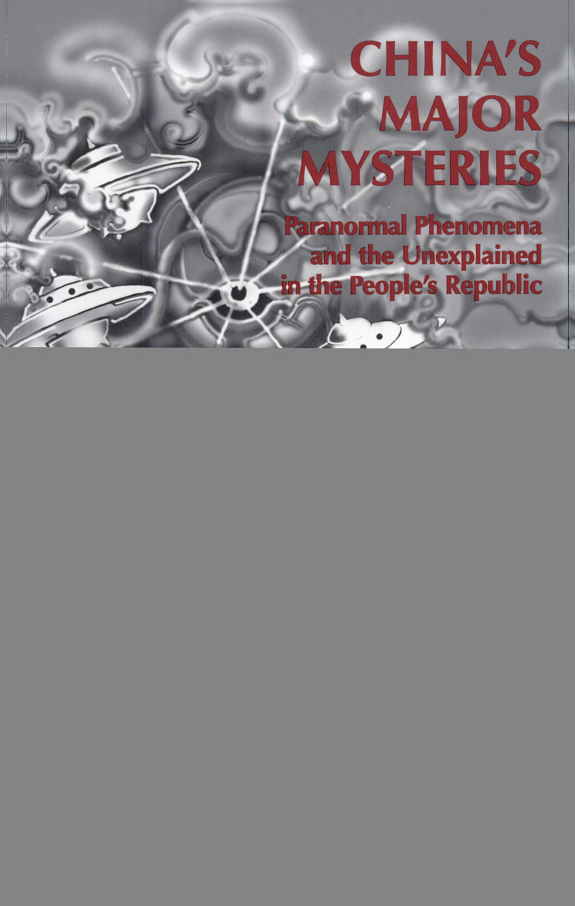 China's Major Mysteries