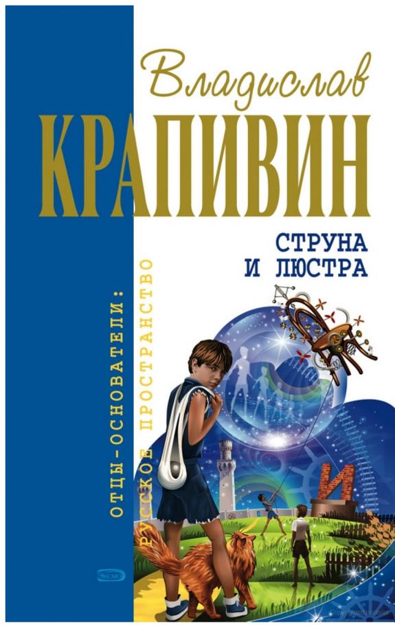 Ампула Грина
