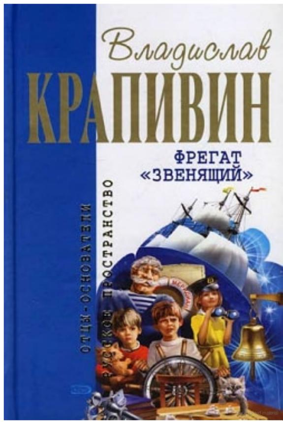 Кратокрафан