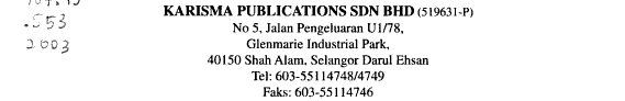 Memoir Dato' Shaharudin Abdul Rahman