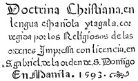 Doctrina Christiana
The first book printed in the Philippines, Manila, 1593.