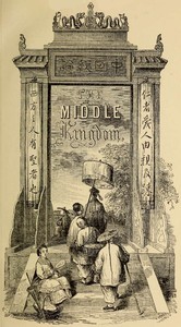 The Middle Kingdom, Volume 1 (of 2)
A Survey of the Geography, Government, Literature, Social Life, Arts, and History of the Chinese Empire and its Inhabitants