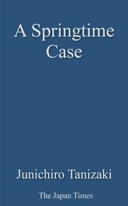 A spring-time case