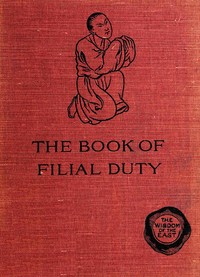 The book of filial duty