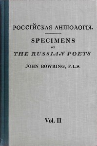 Specimens of the Russian poets, vol. 2 (of 2)